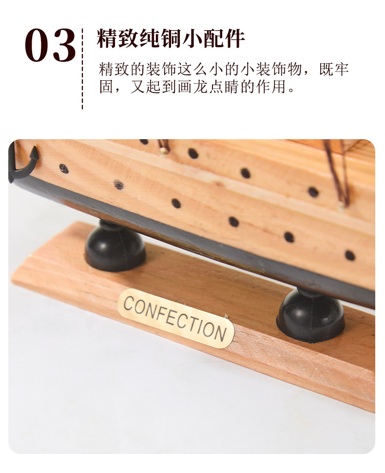 帆船模型一帆风顺摆件客厅家居装饰品酒柜玄关书柜书架小摆设礼物详情8