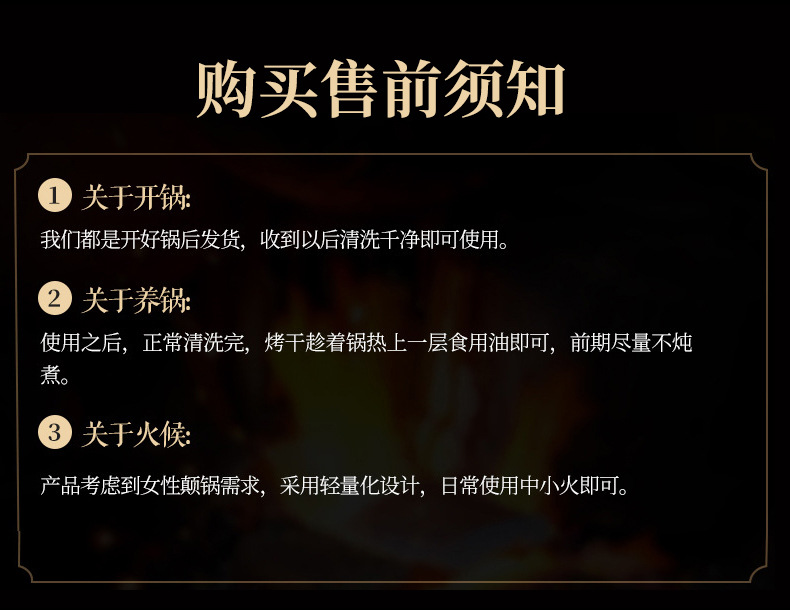 轻便圆底手工铁炒锅无涂层氮化铁锅不易生锈不易粘锅家用爆炒菜锅详情1
