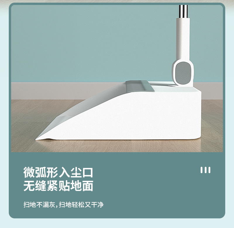 妙家帝加厚加大全新材料扫把簸箕套装组合卫生间魔法软毛扫地笤帚详情9