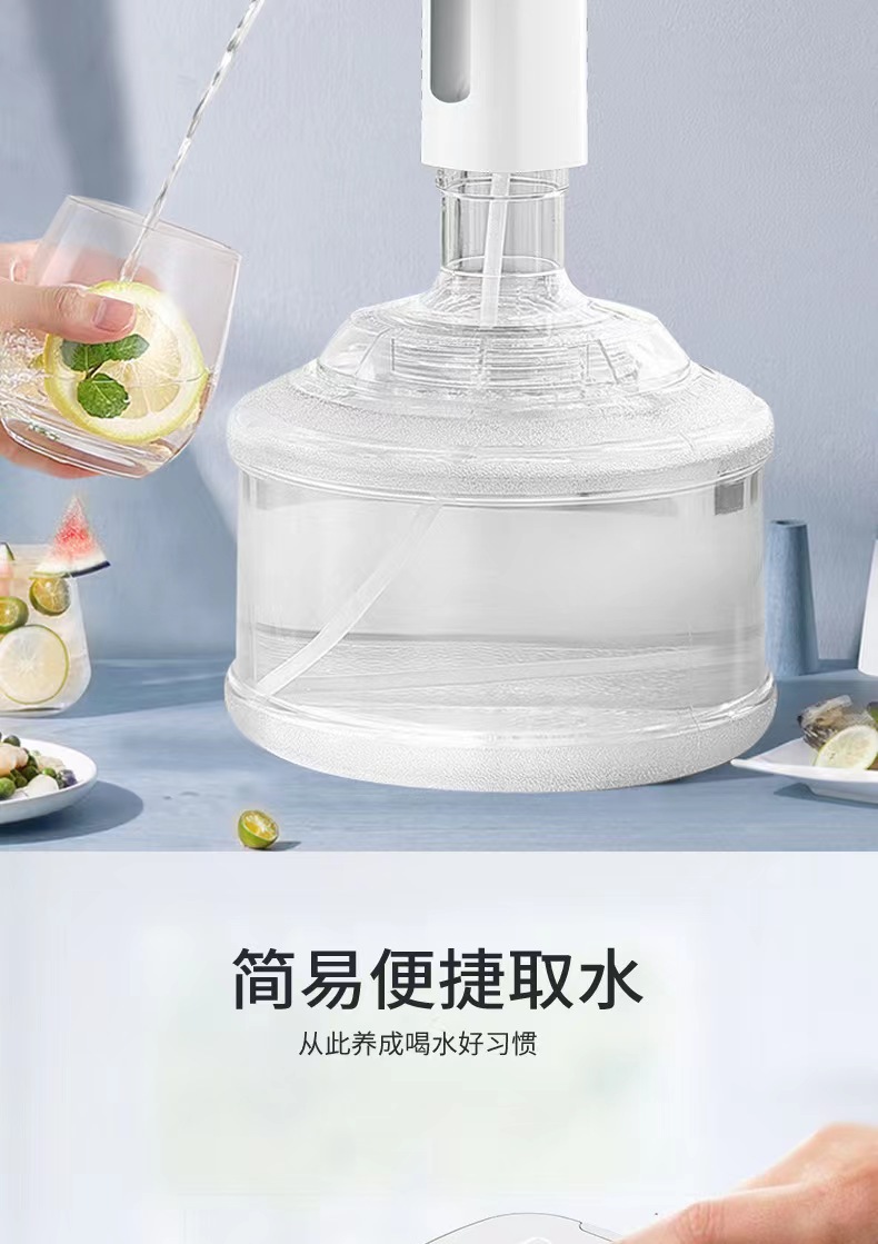 Fingerprint child lock touch screen digital display folding electric water pump, mineral water filling device, household barrel water pump pic 11