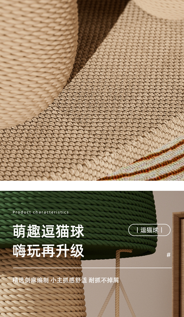 Sisal cat scratch posts, mushroom cat scratch boards, wear-resistant and non-flaking standing cat paw boards, sisal rope claw grinding toys for cats pic 7