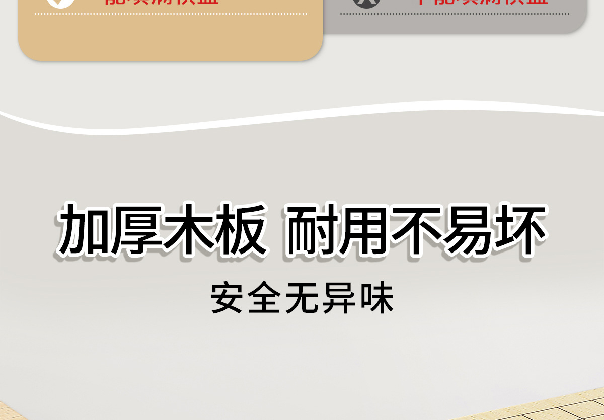 五子棋飞行棋跳棋象棋儿童版多功能棋盘多合一棋类益智玩具小学生详情11
