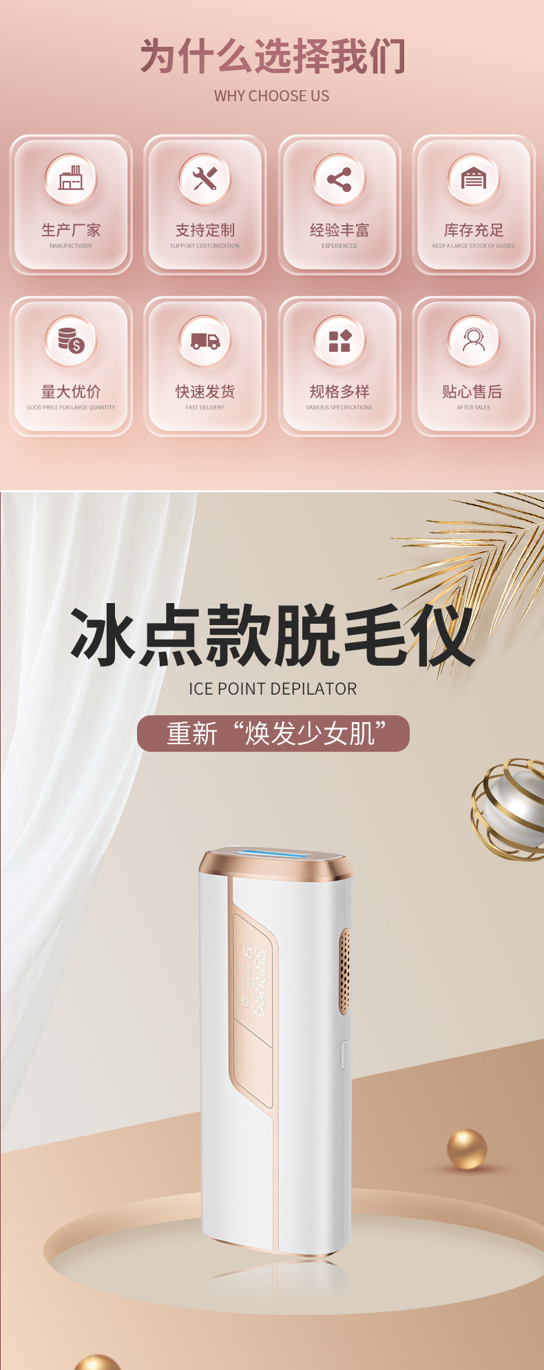 shanilak home full-body hair removal device, ice-sensing strong pulse light therapy device, ice point hair removal device pic 3