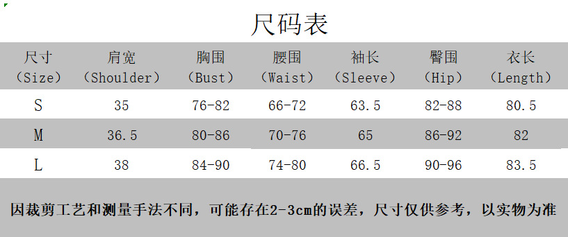 欧美亚马逊修身显瘦轻奢气质宫廷风高级缎面披风袖礼服连衣裙短裙详情4