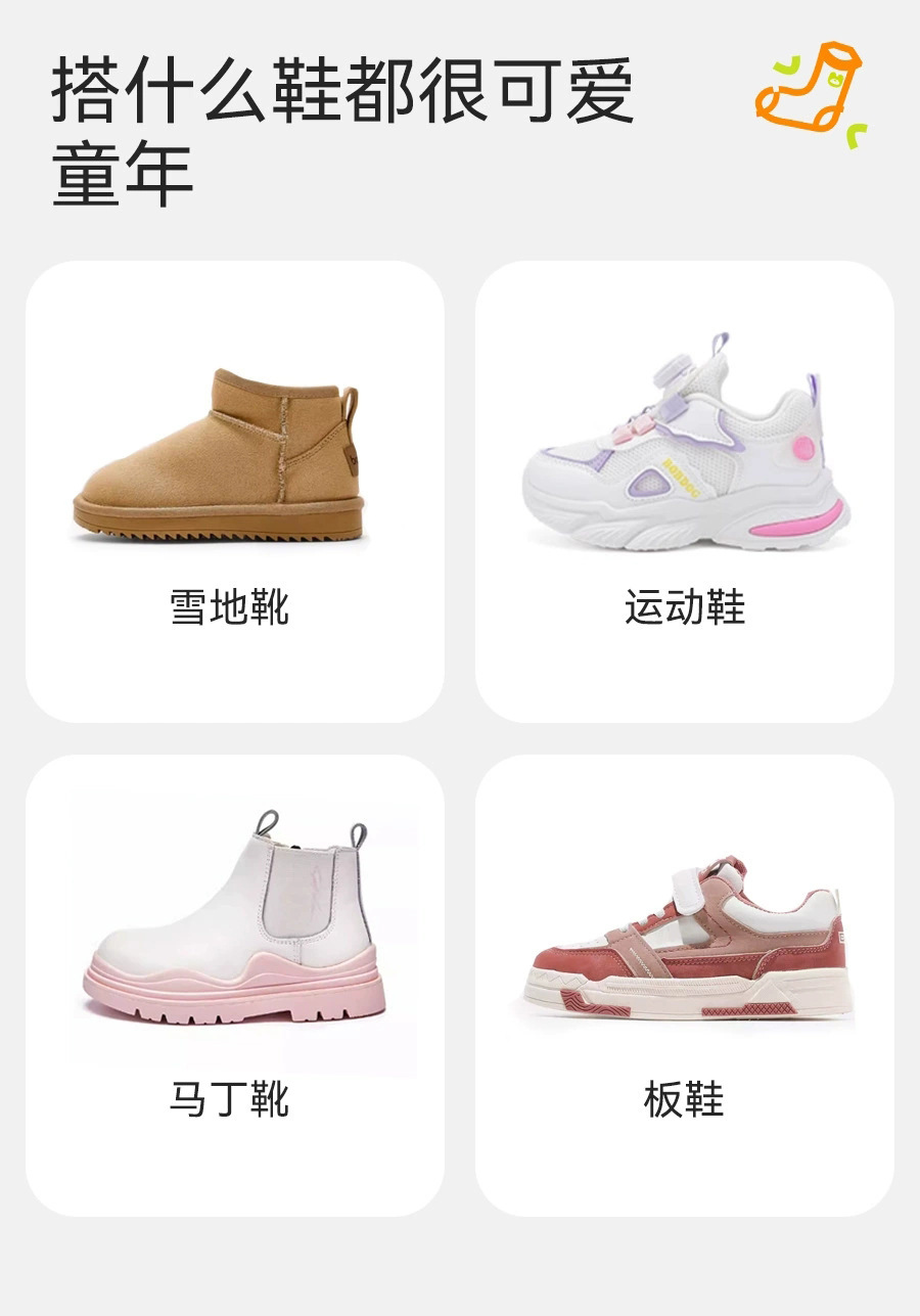女童袜子秋冬季加厚保暖中筒毛圈女孩袜加绒长筒冬款宝宝儿童袜详情23