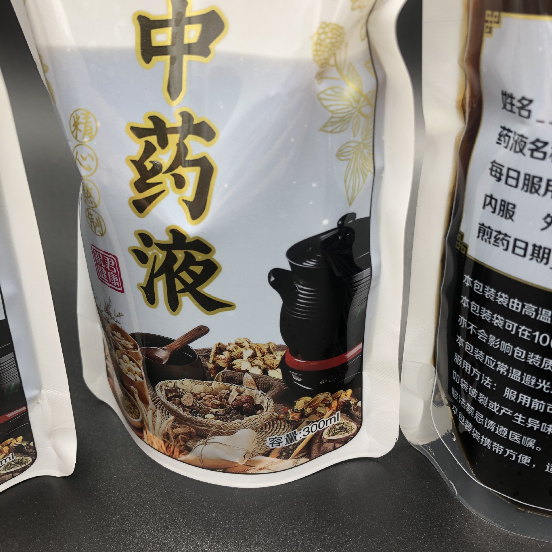 中药袋密封自立吸嘴袋 药汤凉茶吸嘴食品包装袋 中药液体包装厂家详情14