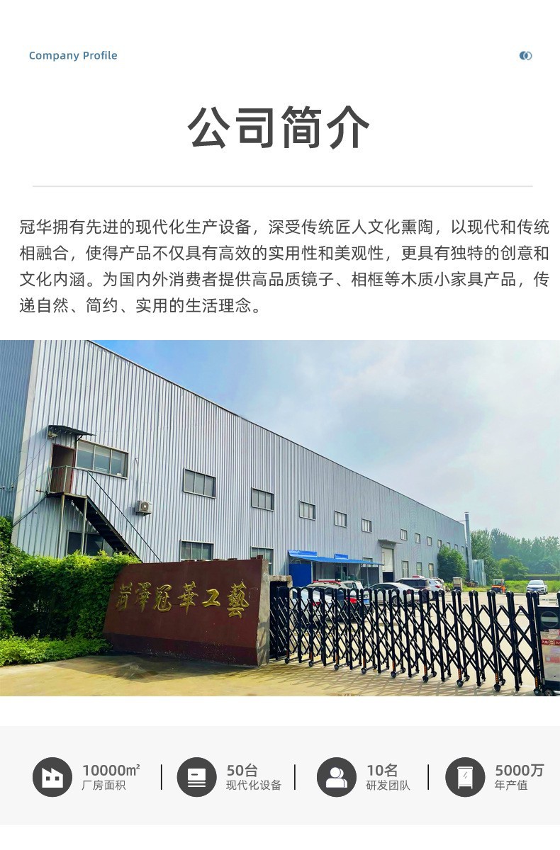 钢化镜中古风全实木异形镜壁挂式穿衣镜挂墙玄关装饰镜镜子全身镜详情12