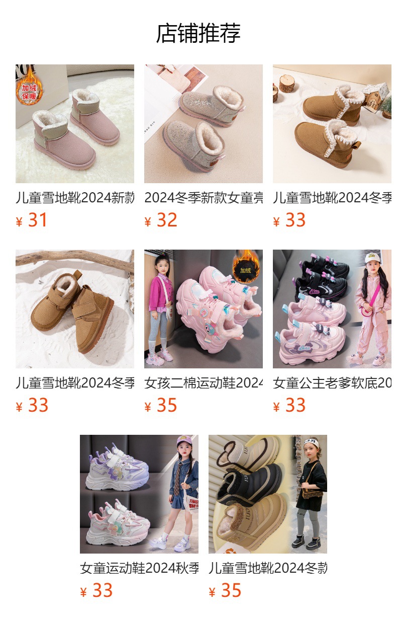 女童公主老爹软底2024秋季新款皮面防水运动鞋洋气卡通百搭休闲鞋详情1