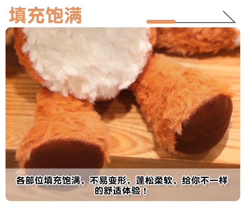 会跑步的狐狸公仔女孩睡觉抱枕娃娃毛绒玩具玩偶可爱女生生日礼物详情8