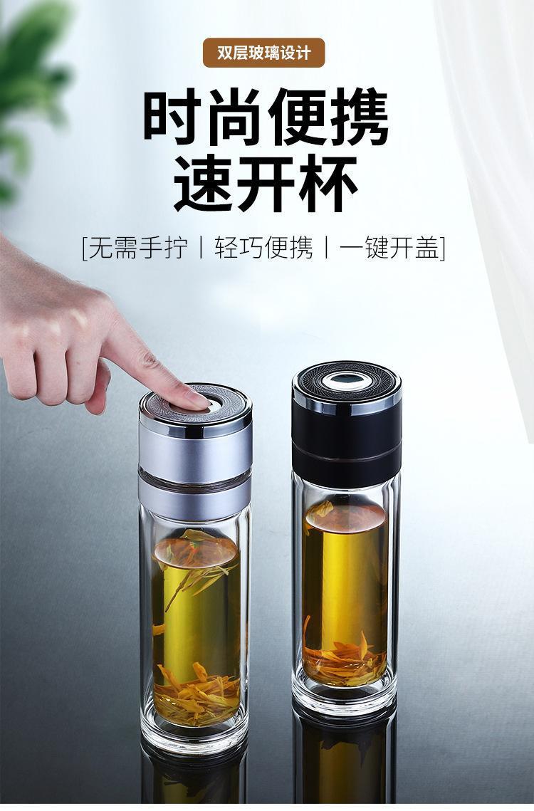 车载速开杯茶水分离杯男女便携泡茶杯单手弹扣双层玻璃水杯可印字详情1
