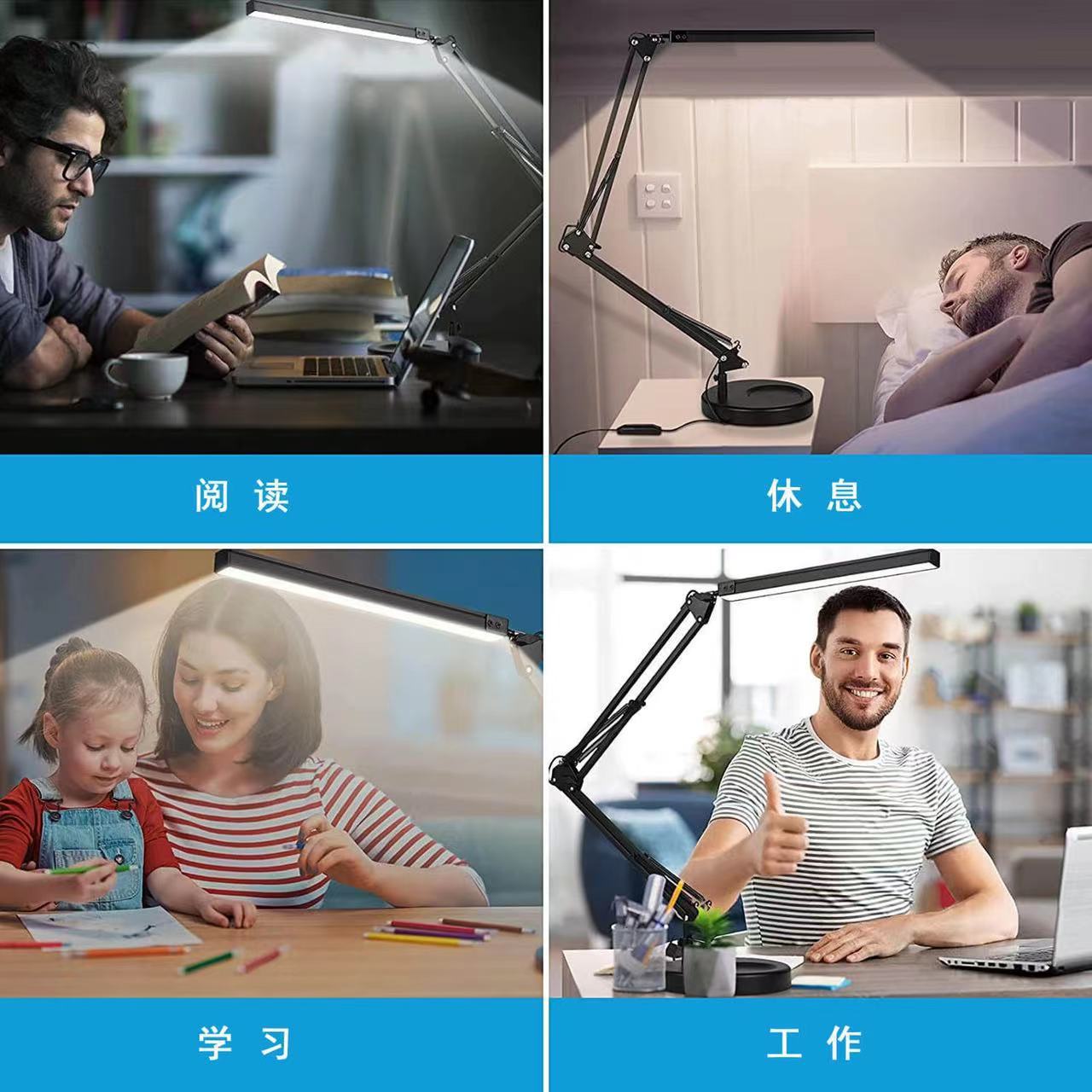 跨境热销学习护眼阅读台灯LED折叠宿舍照明USB长臂桌面电脑夹子灯详情9
