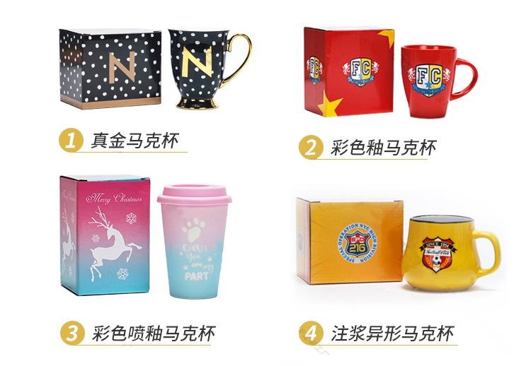 11oz简约陶瓷杯家用水杯子专业礼品定制马克杯白瓷家居创意详情10