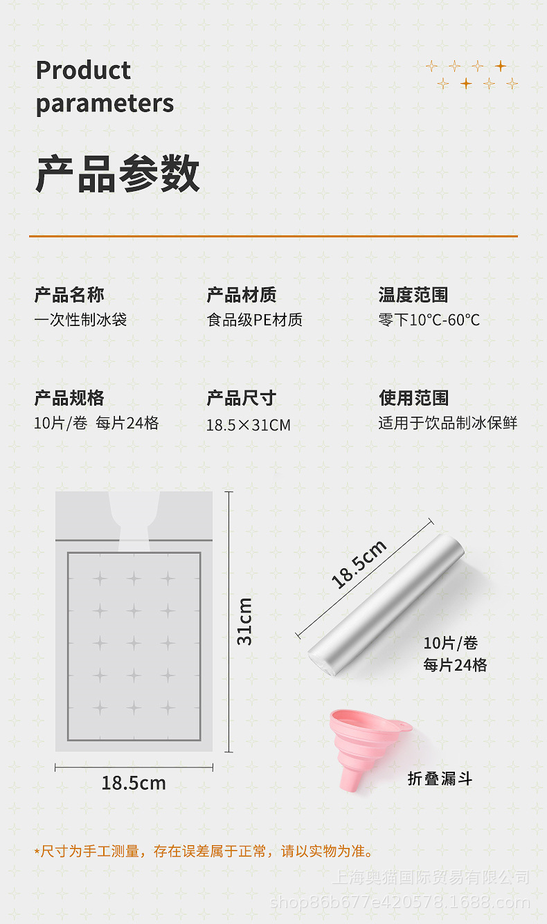 一次性冰袋家用自封口冰格袋食用冻百香果冰块模具夏季制冰袋自制详情14