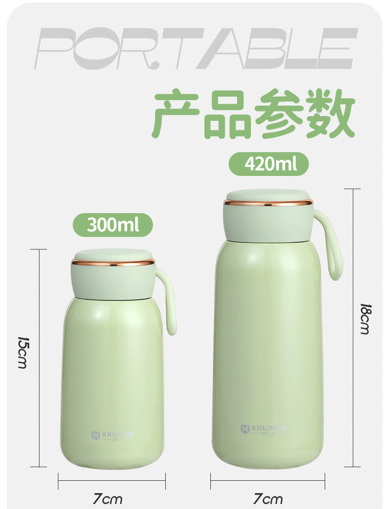 316不锈钢高颜值可爱学生口袋随手保温杯带提绳小巧迷你杯户外详情12