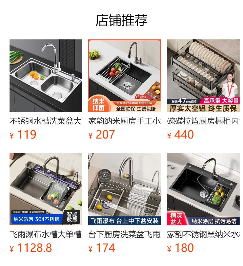 家韵纳米厨房手工小水槽单槽不锈钢洗菜盆台下盆迷你吧台岛台详情1