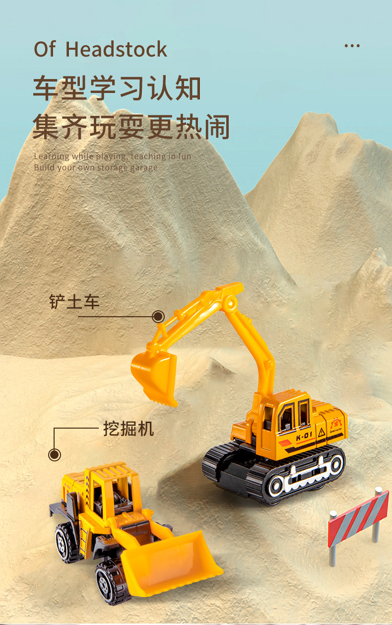 儿童玩具车模型2-3岁4宝宝仿真货柜合金小汽车男孩消防工程车套装详情12