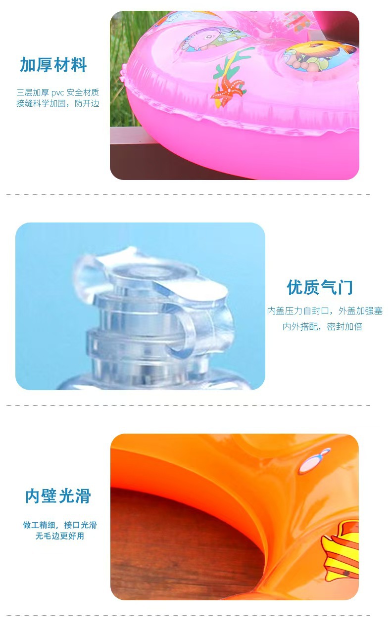 夏季加厚儿童成人充气腋下双气囊双层透明水晶圈游泳圈详情7