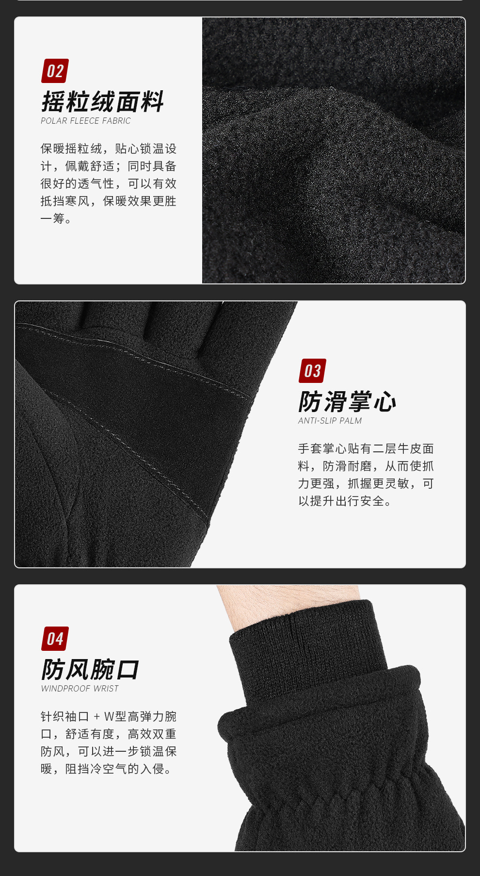 手套男款防寒触屏防水皮手套冬季保暖滑雪骑车骑行保暖手套女士详情8
