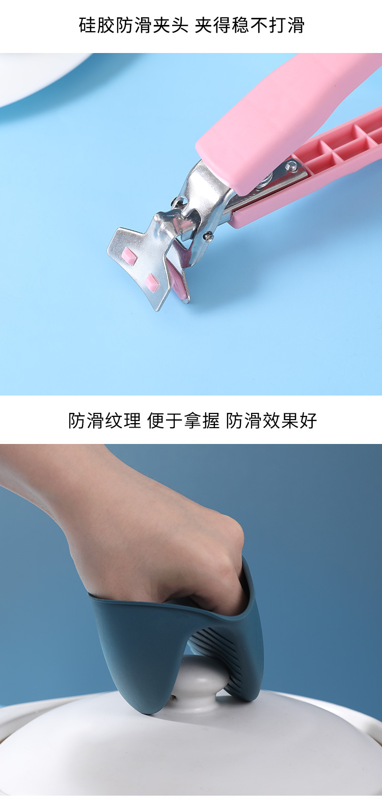 Bowl tongs, anti-heat tongs, bowl tongs, plate tongs, steaming dish bowl removers, anti-slip and anti-heat tongs, plate lifters pic 10