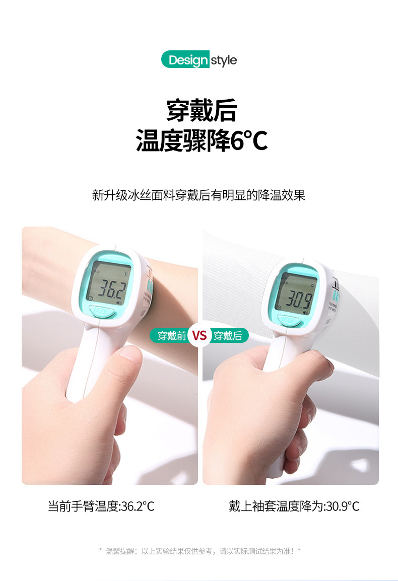 锦纶冰丝袖套防晒袖套冰袖户外男女开车骑行护袖手臂套袖批发定制详情4