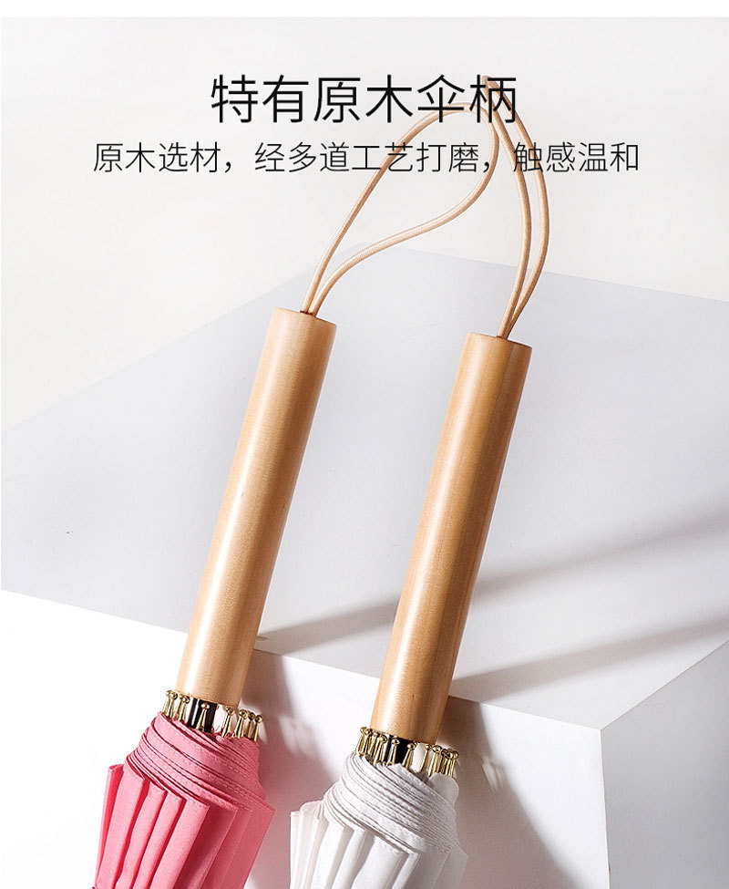 火拼爆款长柄16骨雨伞自动伞加固简约小清新木柄晴雨伞广告伞定制详情45