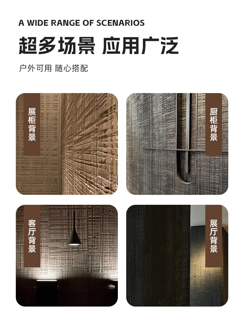 锯木板 绿生新材料 防火抗老化mcm软瓷锯木板软石墙贴内外墙仿石砖异形墙板背景墙详情19