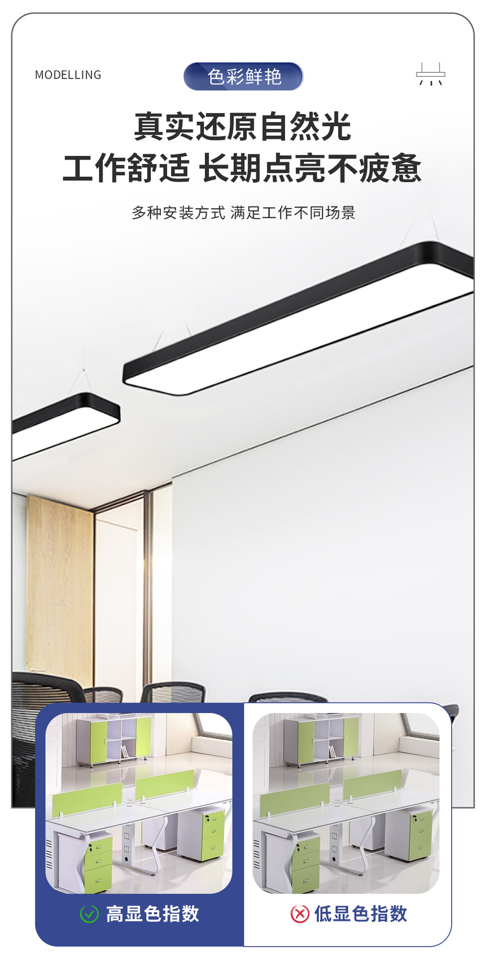 商用长条办公室吊线灯商场方通灯led吊线灯条形led长条灯办公灯详情8