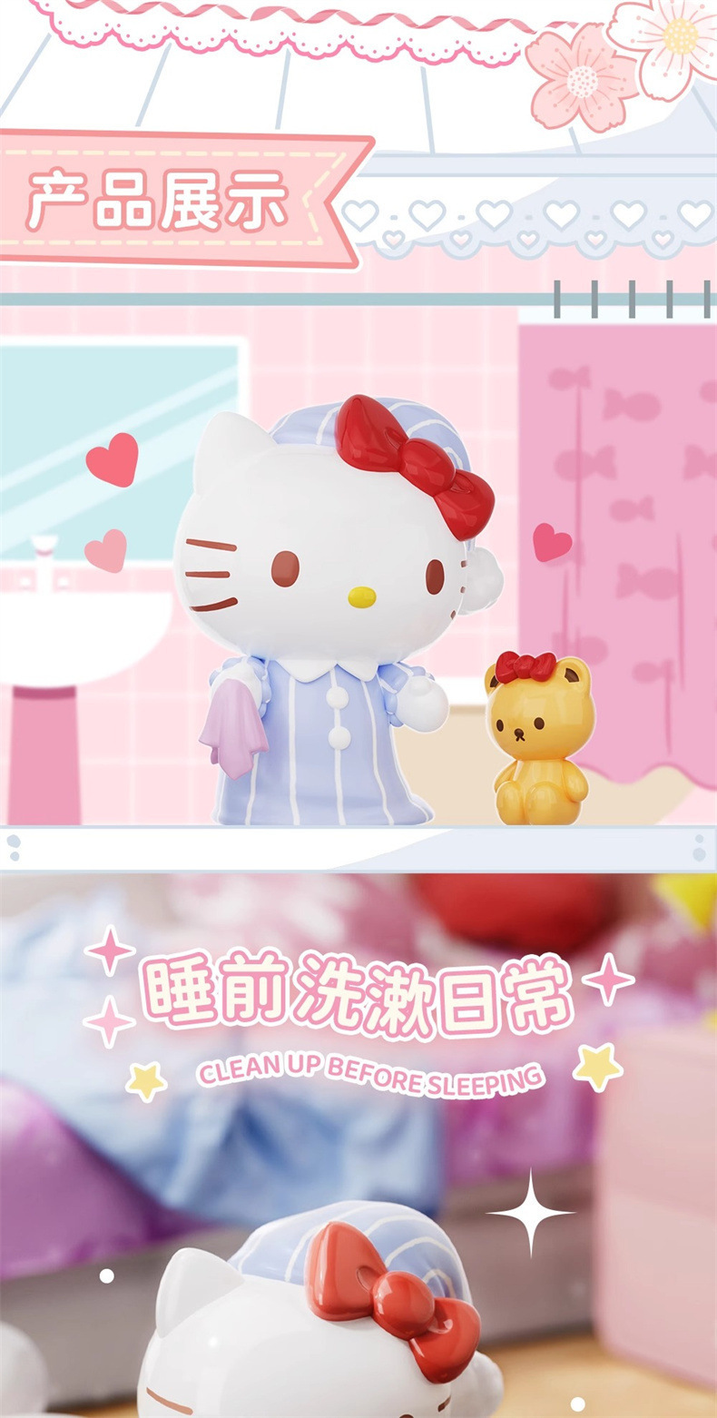 新款正版HelloKitty日常生活系列凯蒂猫手办周边潮流玩具摆件礼物详情3