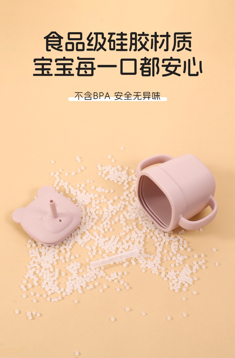 婴童 两用吸管杯防摔硅胶杯子婴儿学饮杯保温杯babycare母婴用品儿童水壶详情16