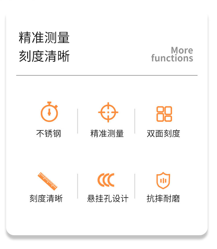 加厚金属钢尺不锈钢量尺木工专用直尺绘图测量制图耐磨高精尺子详情7