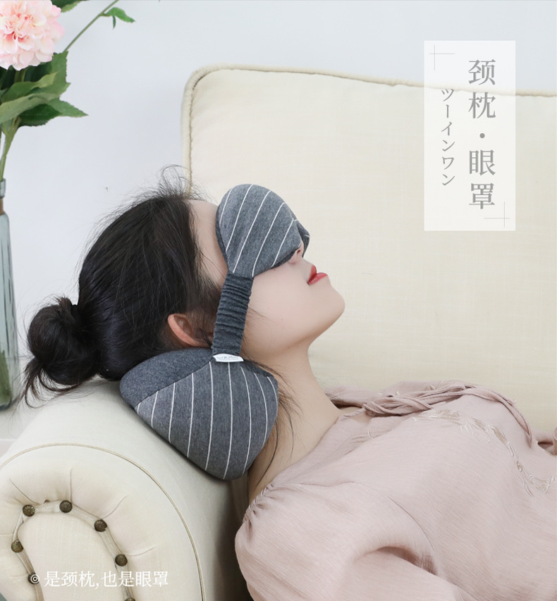 Two-in-one eye mask, neck pillow, U-shaped pillow, sweat cloth, foam particle eye mask pillow, car travel, leisure nap pillow pic 8