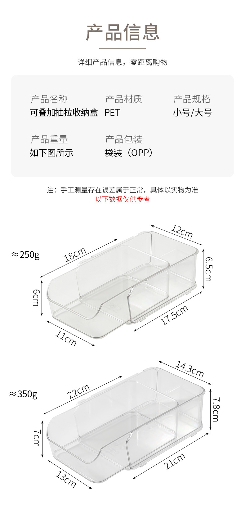 Desktop storage box, drawer-type student dormitory stationery pen holder, acrylic stackable desk cosmetics shelf pic 4
