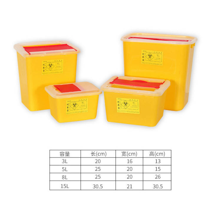 外贸专供医疗利器盒医用废物垃圾桶带盖收纳圆形方形大容量垃圾桶详情7