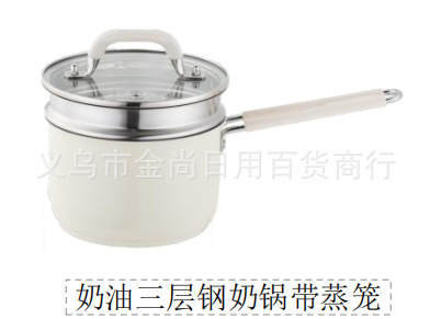 韩式奶油三层钢奶锅家用厨房多功能煮宝宝辅食煮面不粘锅加厚蒸锅详情3