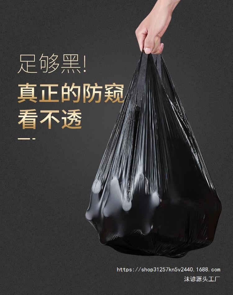 垃圾袋家用特厚加厚宿舍用学生大小号实惠装圾圾桶塑料袋厂家批发详情4