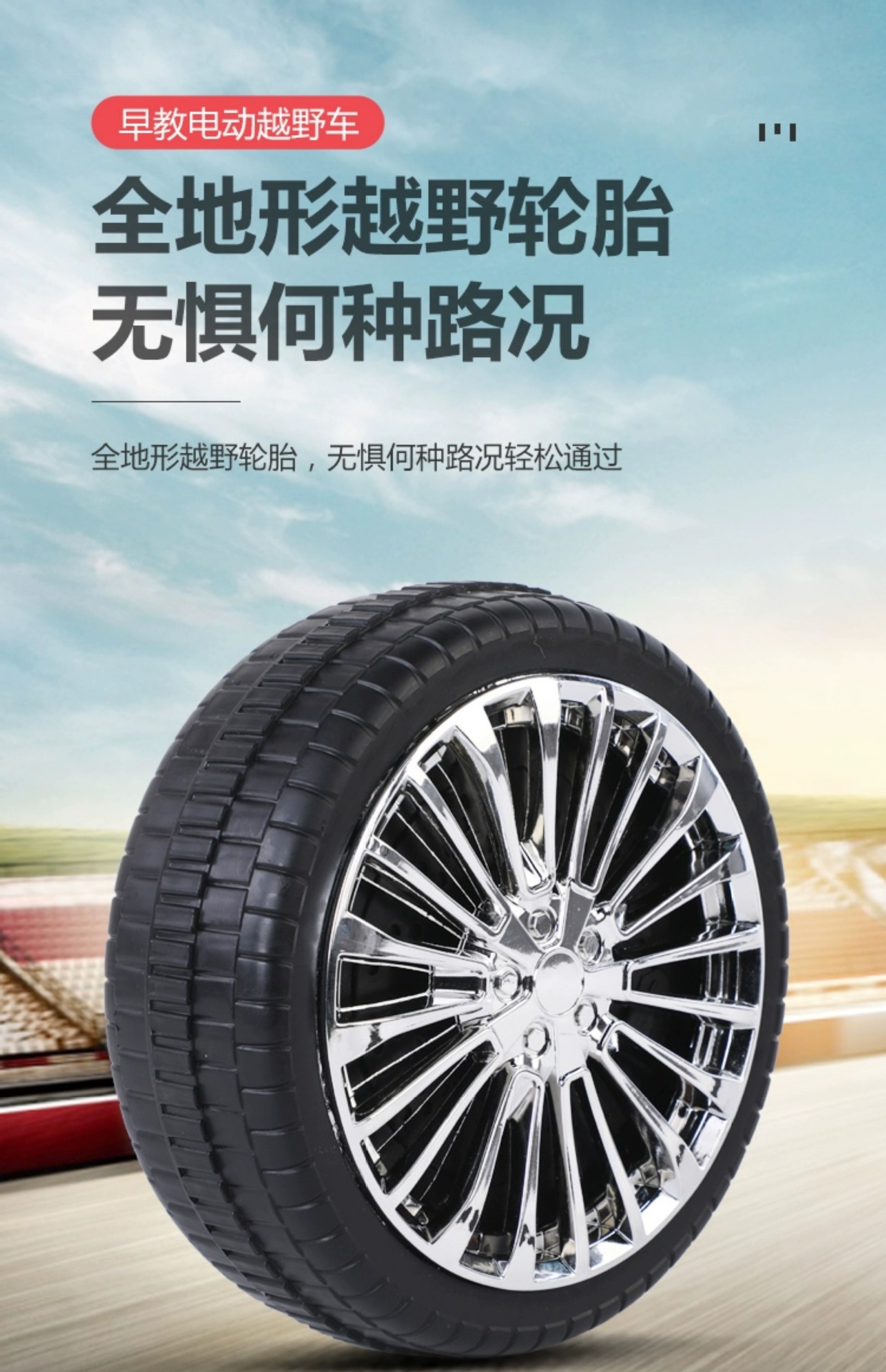 超大款儿童电动车四轮带遥控宝宝玩具车可坐双人小孩四驱充电童车详情21