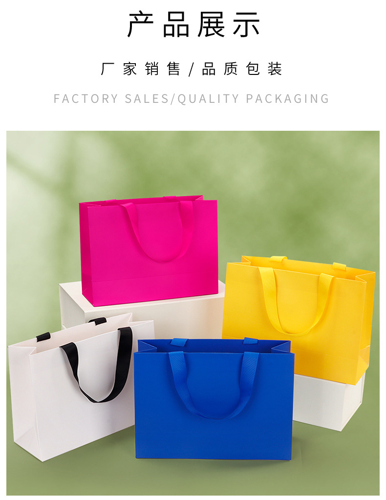 内嵌现货纸袋高档手提袋加厚白卡礼品购物袋服装包装袋外贸袋子详情13