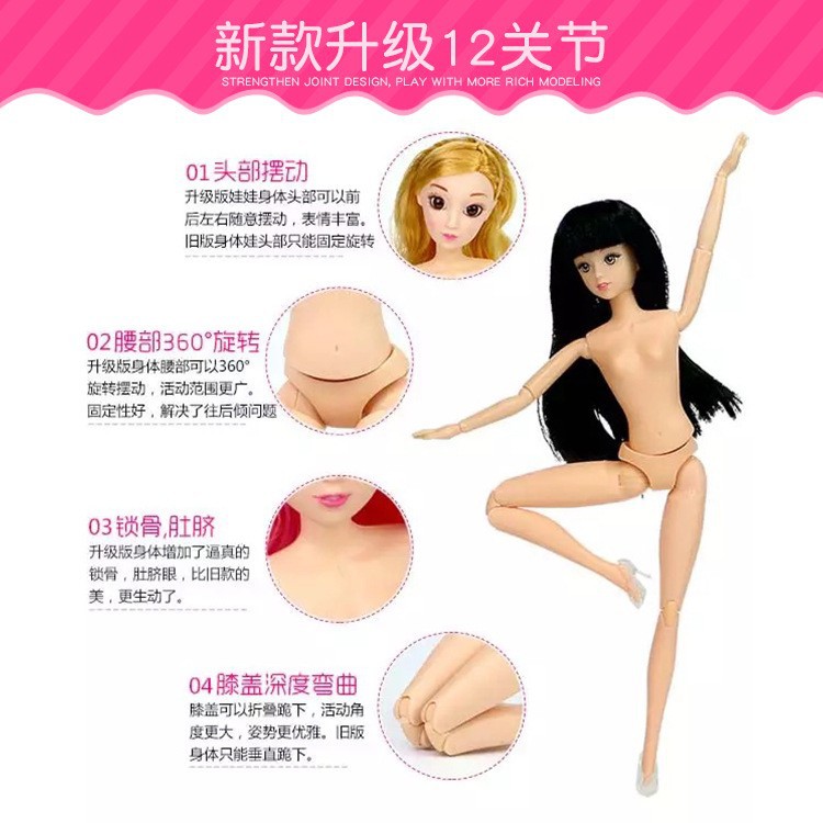 依甜芭比娃娃礼盒套装新款出口跨境欧美高档女孩玩具公主礼物批发详情32