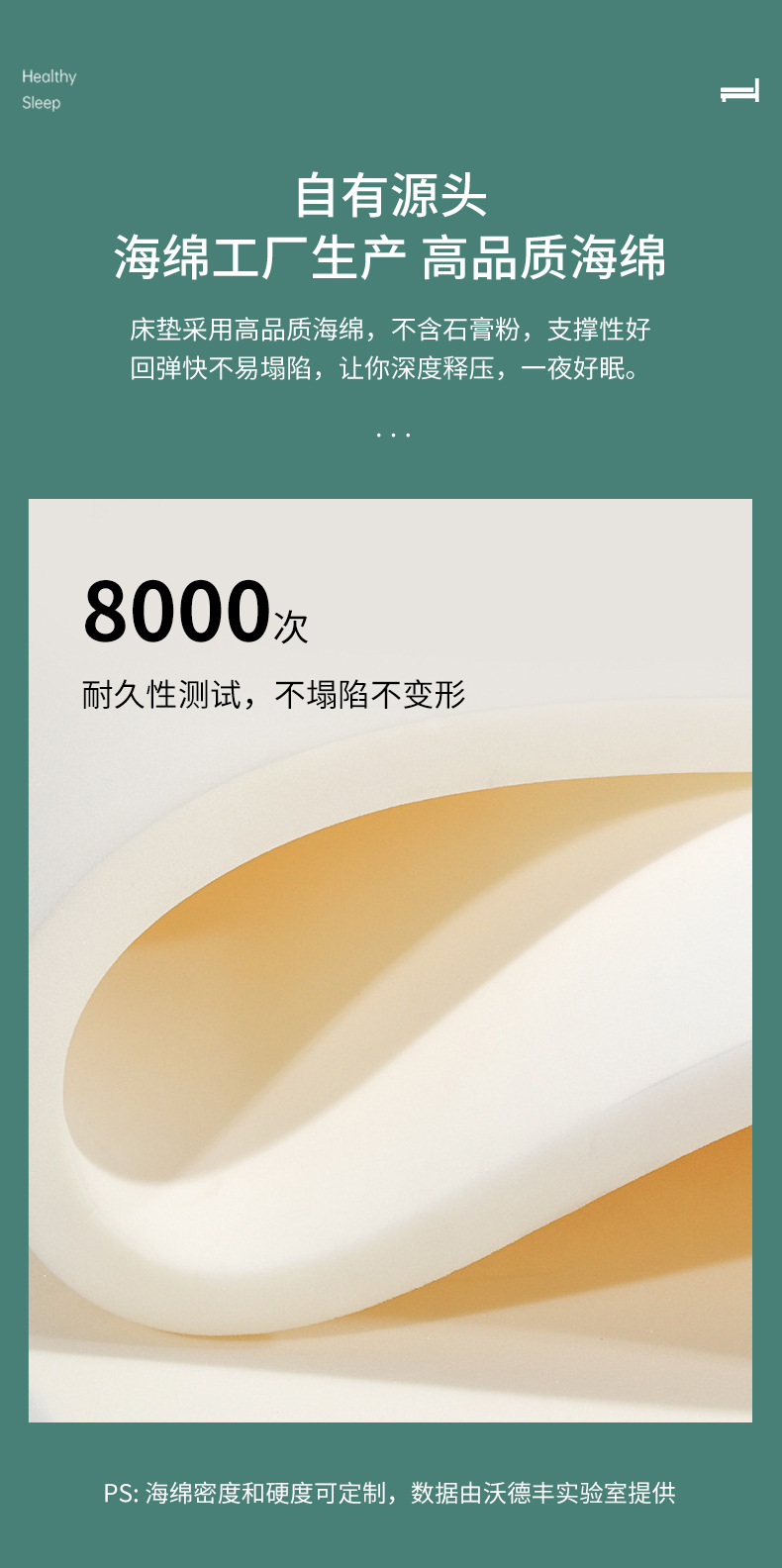 源头厂家席梦思床垫 静音独立弹簧家用海绵垫软硬适中1.8m乳胶床详情7