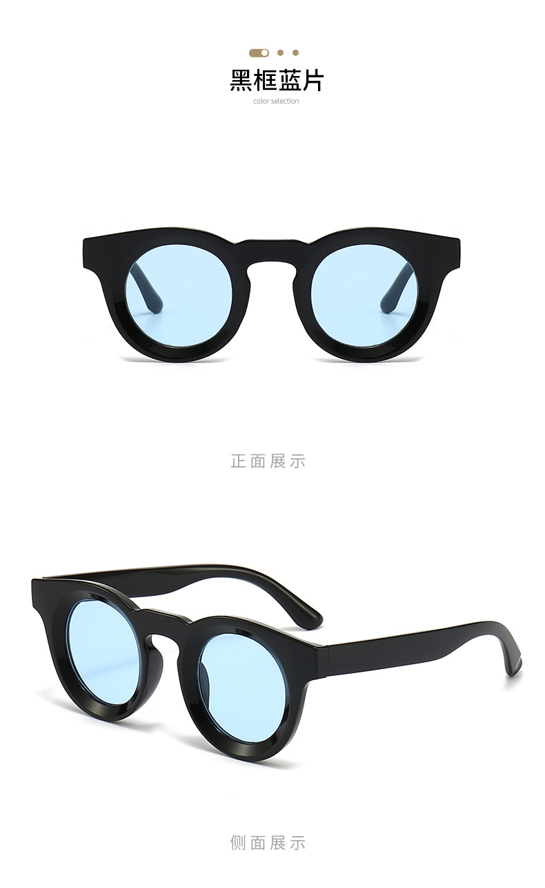 uv400防紫外线 圆形黄色墨镜太阳镜男款个性果冻色欧美外贸眼镜女详情10