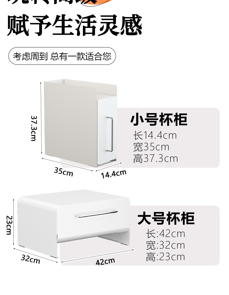 厨房台面橱柜拉篮下水槽置物架多功能杯子收纳盒抽拉调料柜分层架详情16