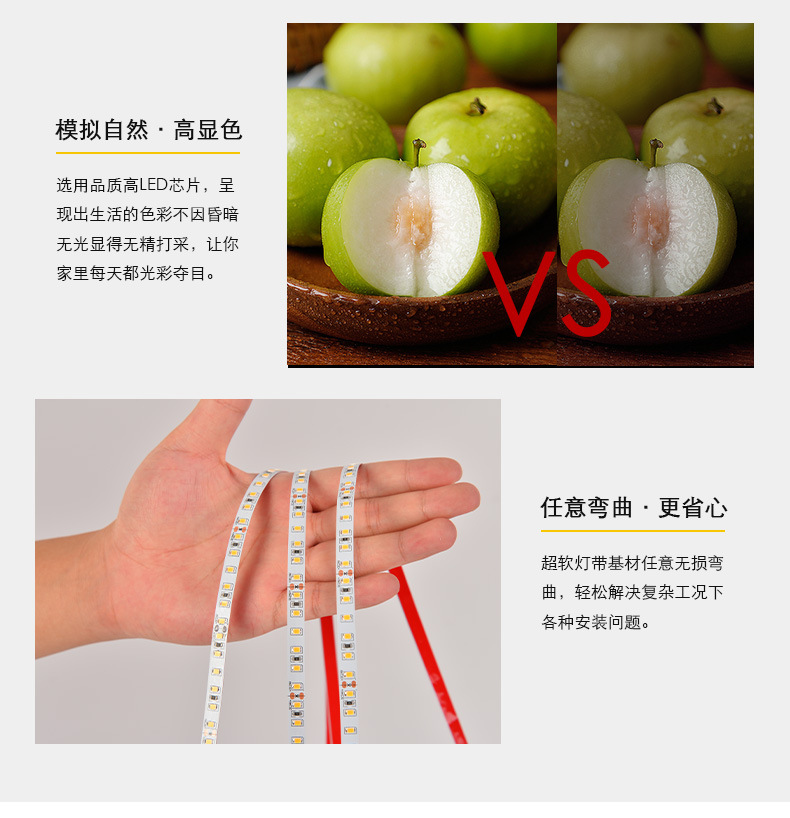 LED低压灯带24V2835贴片自粘120灯家装吊顶橱柜高显指线形灯条详情6