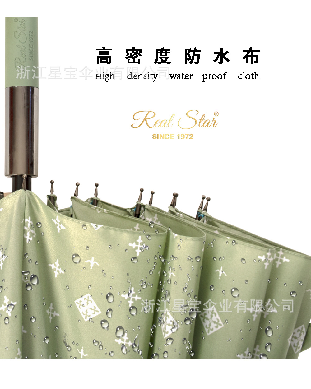 RST1398碰击布长伞一键打开加大伞面现货批发外贸印花雨伞详情5
