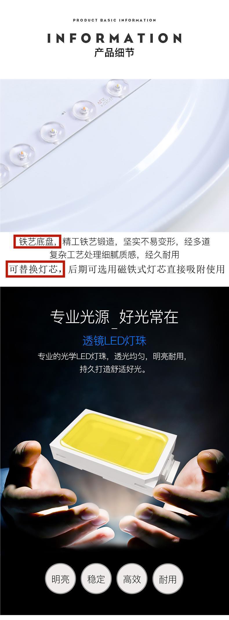 吸顶灯LED圆形超亮简约灯卧室灯阳台灯楼道工程灯面包灯全白灯具详情3