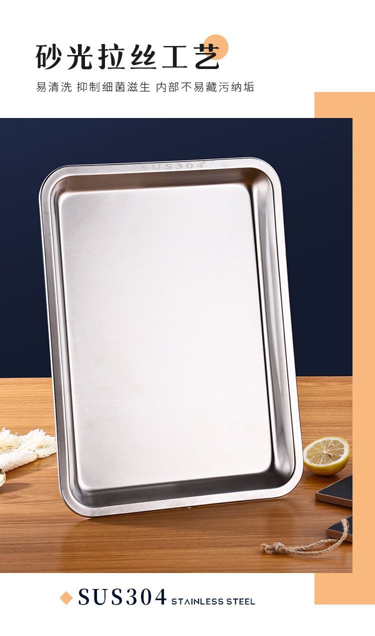 Extra-thick stainless steel flat base square plate baking tray, commercial steaming rice plate tray, dinner plate and vegetable plate pic 6