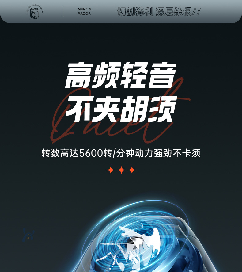 Mini剃须刀男士电动迷你旅行便捷式刮胡刀剃胡刀2024新款礼品印制详情10