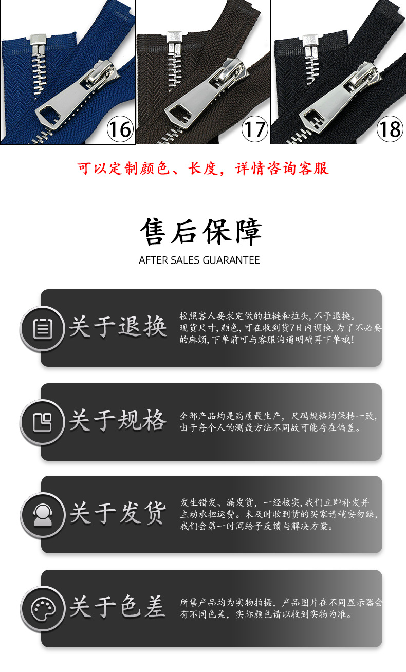 工厂现货速发高品质5号金属拉链多颜色开尾Y牙箱包服装皮夹克拉链详情9