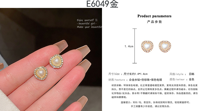 ins风珍珠耳钉女小众轻奢百搭复古气质925银针耳环高级感批发详情60