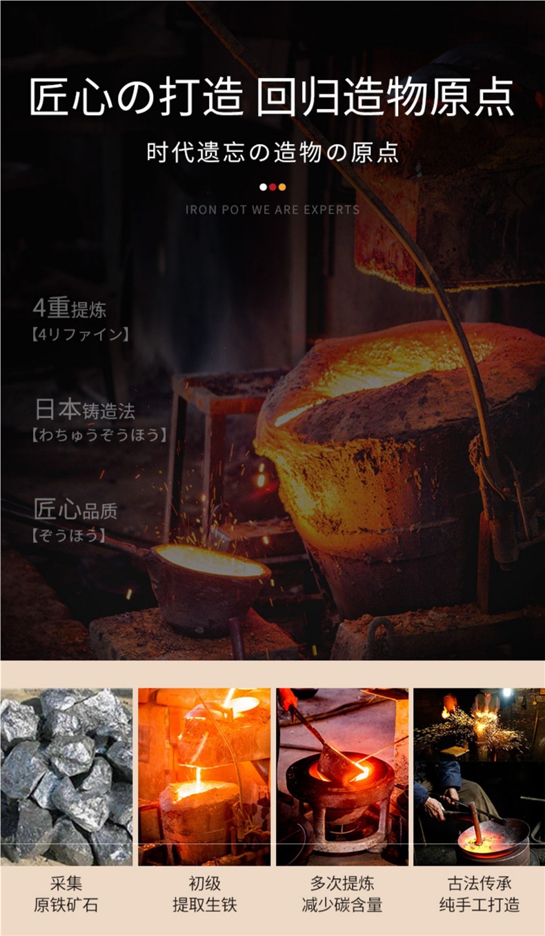 铸涂层无陆底免炒菜锅加厚家用‘’‘’‘’‘’‘铸铁不粘锅单底详情3