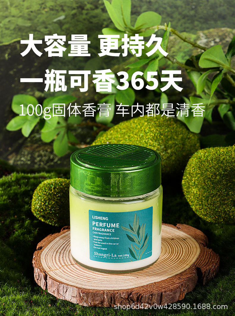 Car aroma diffuser, elegant atmosphere, light fragrance cup holder, aroma ornament, long-lasting fragrance, solid aroma paste, cross-border wholesale for automobiles pic 4